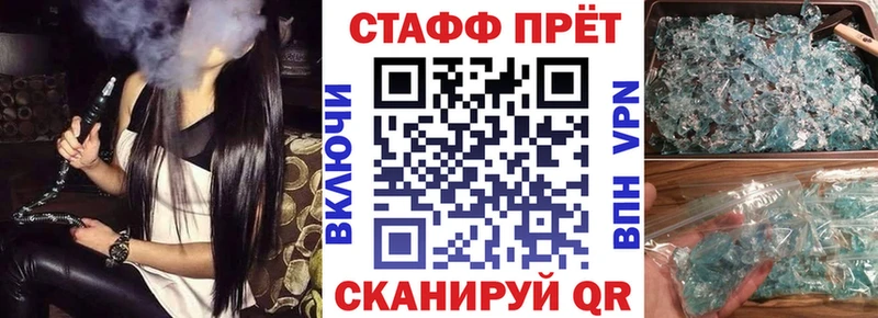 Продажа наркотиков Реутов АМФЕТАМИН  MDMA  COCAIN  СК  МЕФ 