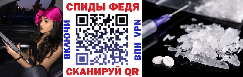 АМФЕТАМИН VHQ  где продают   Реутов 