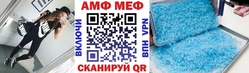 Amphetamine 98% Реутов