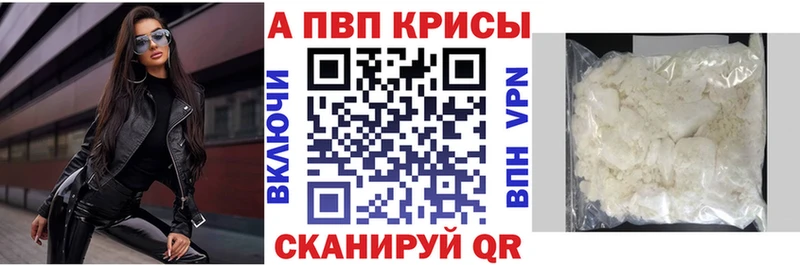APVP СК  Реутов 