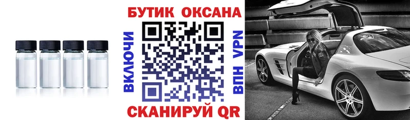 KRAKEN вход  Реутов  БУТИРАТ жидкий экстази 