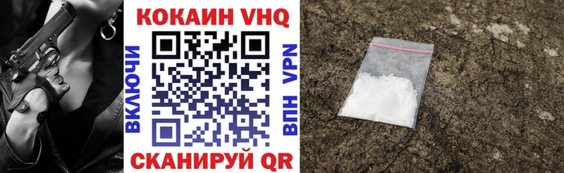 Кокаин FishScale Реутов