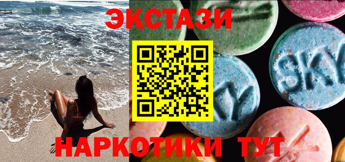 Реутов  Экстази ешки  omg ССЫЛКА  Экстази mix  Вход с VPN 