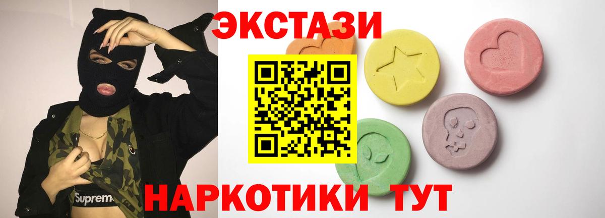 Реутов  Cocaine  Мефедрон   Конопля  Вход с VPN  ГАШИШ  ГАШ  A PVP СК  