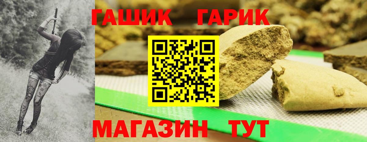 Альфа ПВП Реутов