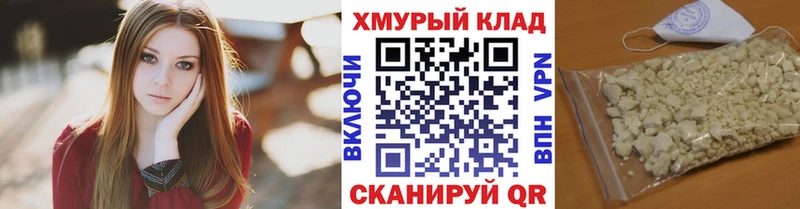 ГЕРОИН VHQ  цены   Реутов 