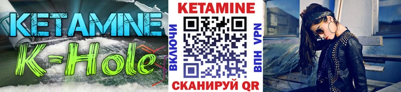 КЕТАМИН ketamine Реутов
