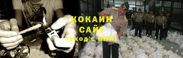 мяу мяу кристалл Балахна