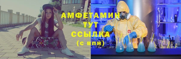 скорость mdpv Протвино