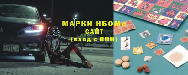 мяу мяу кристалл Балахна
