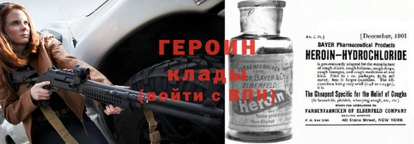 мяу мяу кристалл Приозерск