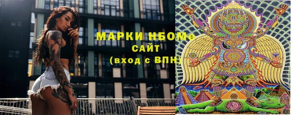 мяу мяу кристалл Балахна