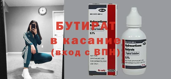 дмт Балабаново