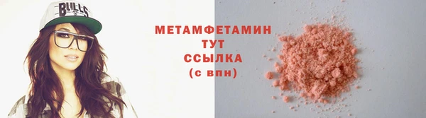 гашишное масло Пролетарск