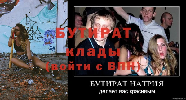 дмт Балабаново
