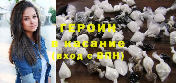 мяу мяу кристалл Балахна
