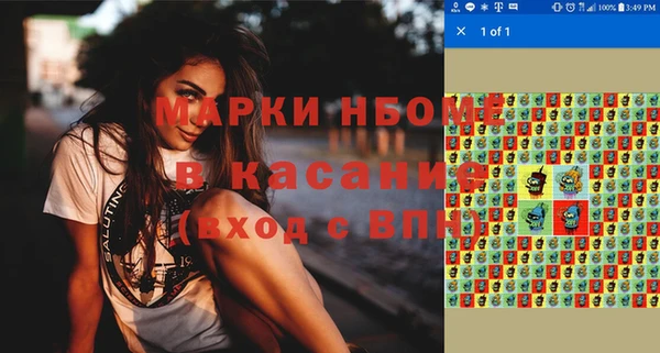 гашишное масло Пролетарск