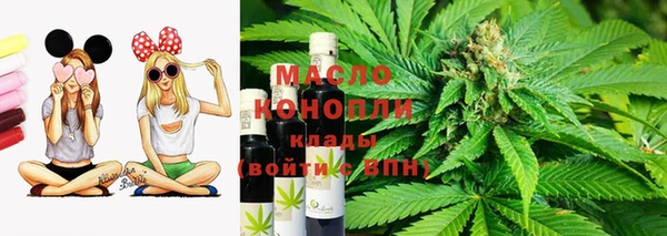 мяу мяу кристалл Балахна