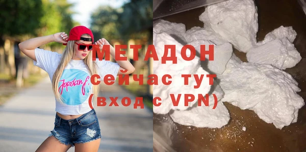 мяу мяу кристалл Балахна
