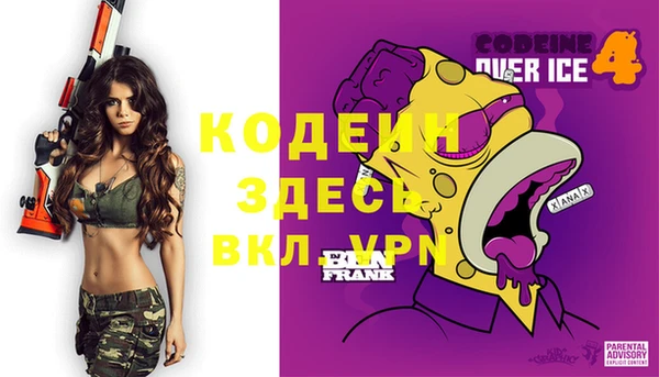 mdpv Баксан