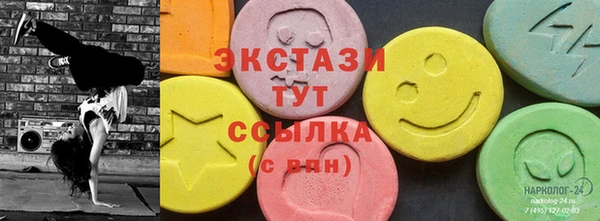 мяу мяу кристалл Балахна