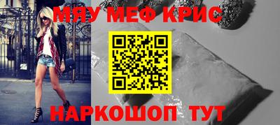 круглые Можайск