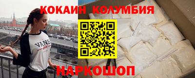 круглые Можайск
