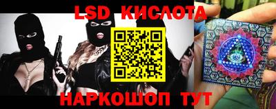 ГАЛЛЮЦИНОГЕННЫЕ ГРИБЫ Моздок