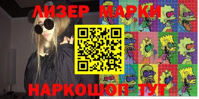 ГАЛЛЮЦИНОГЕННЫЕ ГРИБЫ Моздок