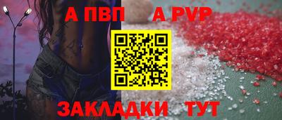 круглые Можайск