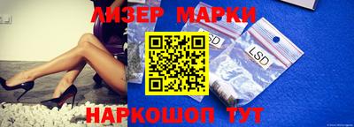 ГАЛЛЮЦИНОГЕННЫЕ ГРИБЫ Моздок