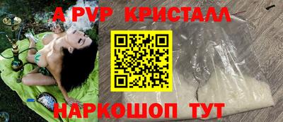 круглые Можайск