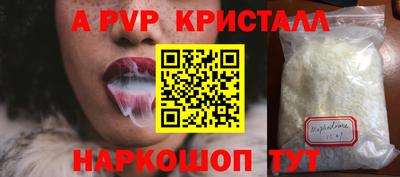 круглые Можайск