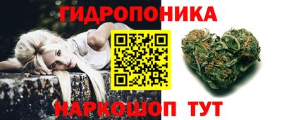 ГАЛЛЮЦИНОГЕННЫЕ ГРИБЫ Моздок