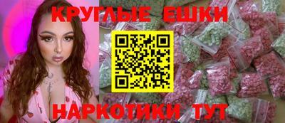 круглые Можайск