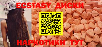 экстази Можга