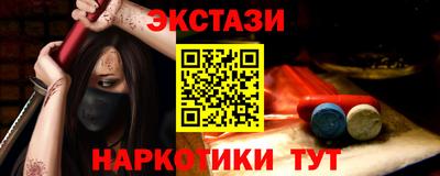 экстази Можга