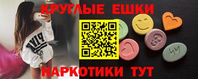 круглые Можайск