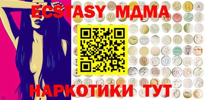 ГАЛЛЮЦИНОГЕННЫЕ ГРИБЫ Моздок