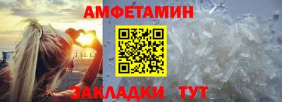 круглые Можайск