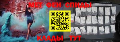 круглые Можайск