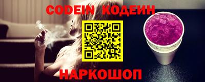 ГАЛЛЮЦИНОГЕННЫЕ ГРИБЫ Моздок