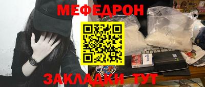 круглые Можайск