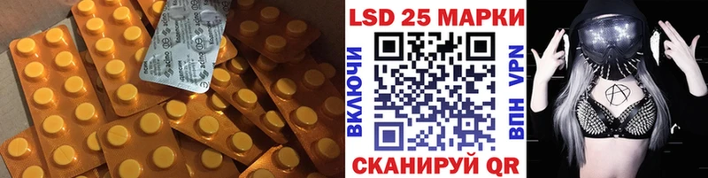 KRAKEN ссылка  Реутов  LSD-25 экстази ecstasy 