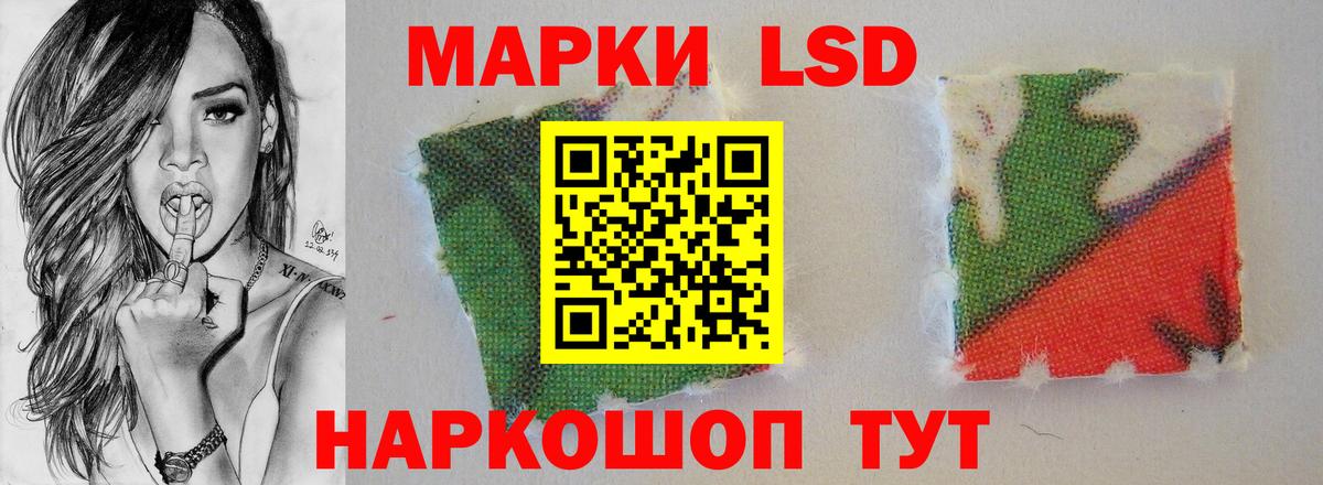ЛСД экстази ecstasy  Лсд 25 экстази  Реутов  Лсд 25 экстази ecstasy  Вход с VPN 