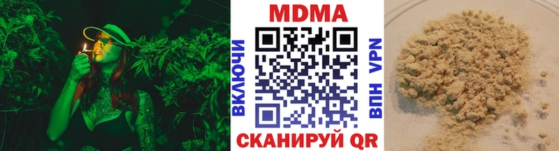 как найти закладки  Реутов  MDMA молли 