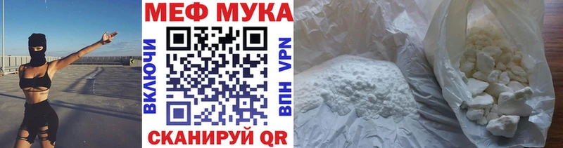 МЕФ VHQ  Реутов 