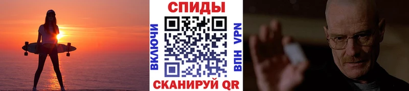 Первитин винт  где купить наркоту  маркетплейс наркотические препараты  Реутов 