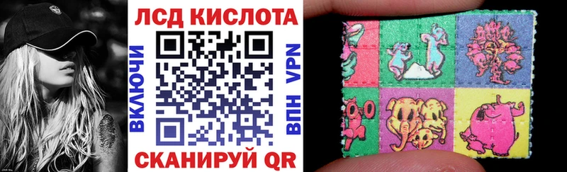 где продают Реутов Марки N-bome 1,8мг