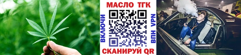 наркота  Реутов  Дистиллят ТГК концентрат 